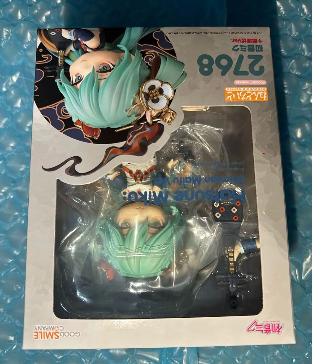 Good Smile Company Nendoroid - 100% Origineel Good Smile Company Nendoroid
