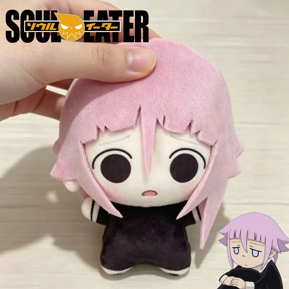 Anime Soul Eater Crona Cosplay - Cosplay Plushie Prop recensie en prijs