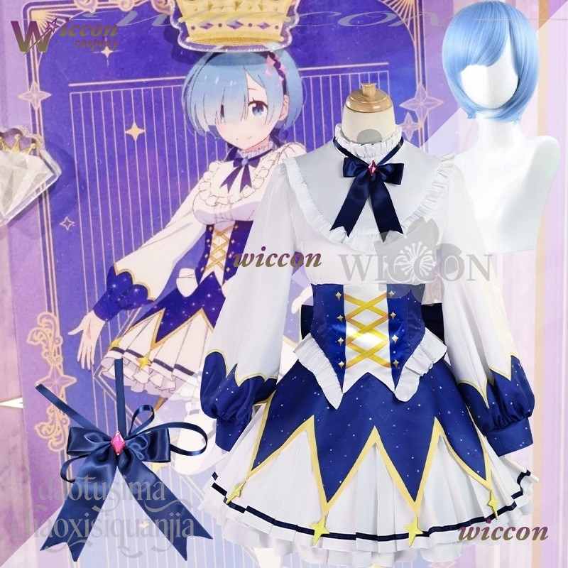 2025 Verjaardagsjurk Anime Re  - Cosplay Prop Pattern recensie en prijs